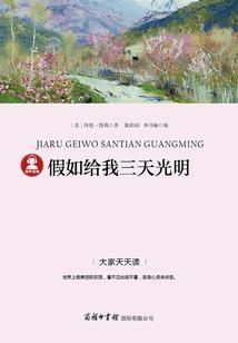长生道种，开局熬死一个修仙门派