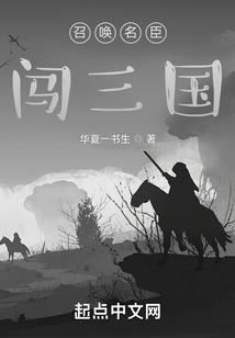 山水蛟龙