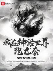 灌篮之得分控卫