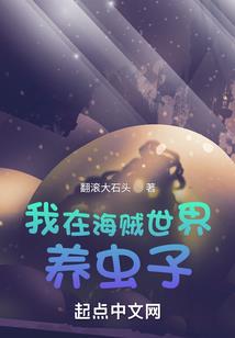 快穿之大魔王的甜心萌宠