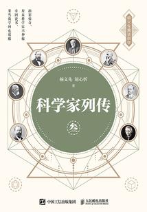 传承之龙魂