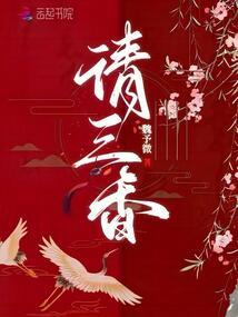 华夏大陆之麒麟
