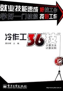 秋是迷人的