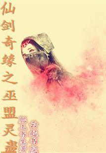 潇洒小青天