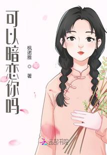 星轮之枯矣