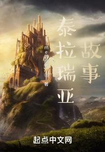 百雪茉水桑