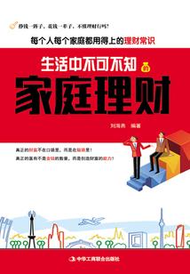滑动捕捉一只大神