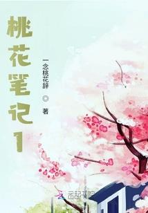 魔咒世纪