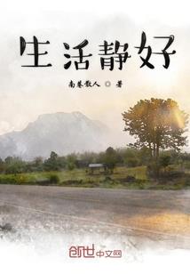 无人居