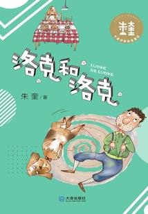 魔妃拒嫁：本尊知错了