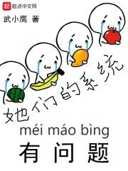 这个仙人真听劝