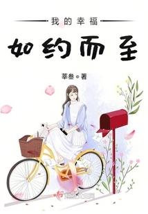 异界梦华录