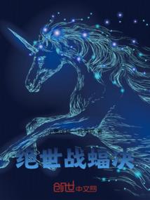 我有无限升级系统