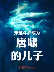 夫君为兽