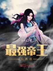 六孽