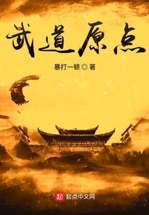 主神的宇宙之旅