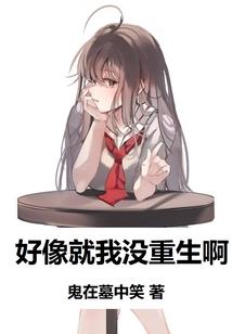 大逃杀之傀儡世界