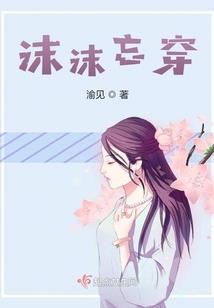 网游之纵横