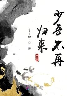 静婧讲故事
