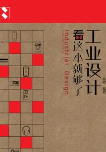 百万主播的生活