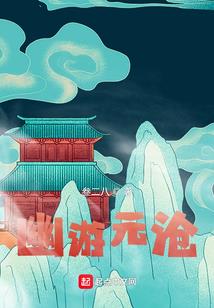梦中噩梦之梦魇游戏