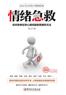 网游之裁决审判