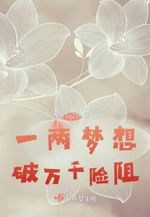 仙剑奇侠传之妖王也修仙
