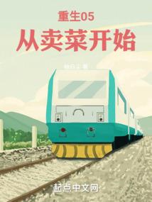 错位神医天下