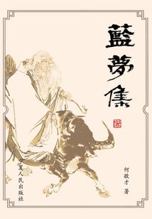 云之端之晓