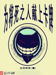 唐银记