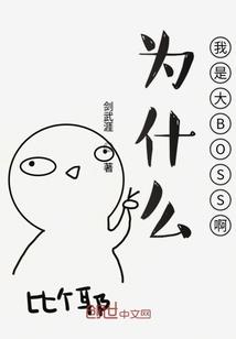 极道异师