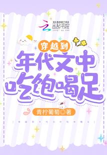 复仇女神遇到爱