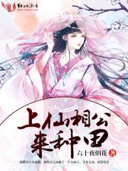 宝贝妹妹惹人爱