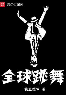 无字坊