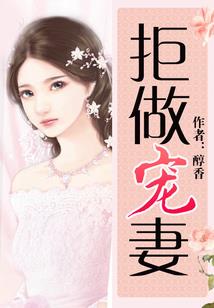 特工奴婢的爱恨情仇