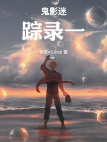 霸凤戏龙