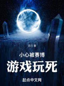 我本修道误成仙