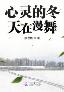 大荒惊雷