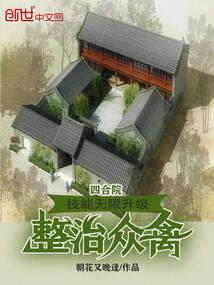 时光轮流转，向着18岁成长