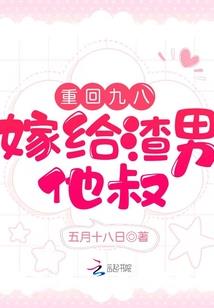 又是竹马戏青梅