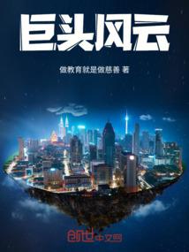 酒过酣鲸