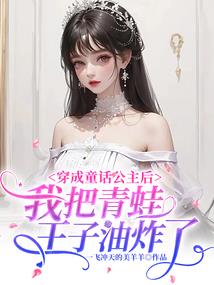 抗日匪王