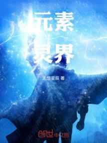 初始的相遇，最后的相认