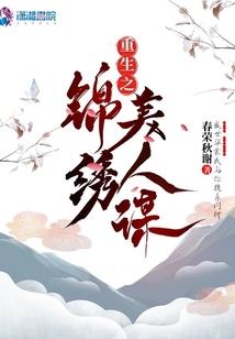 余生有你清风不及