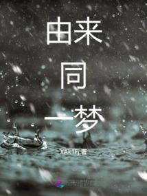 灵魂备忘录