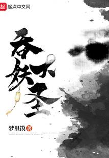 牛桃大旗我来扛