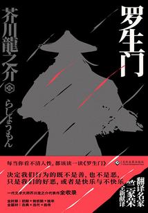 苍缈的万道