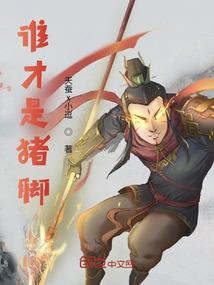 血饮九天
