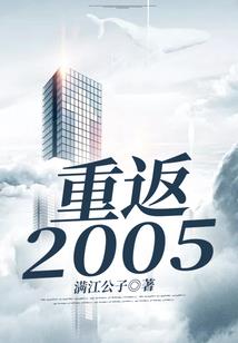 仙旅妻缘
