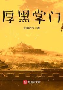 末世的江湖